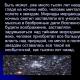 Презентация на тему освоение космоса с помощью космических Презентация на тему мир освоение космоса