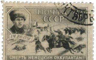 Date și evenimente ale Marelui Război Patriotic