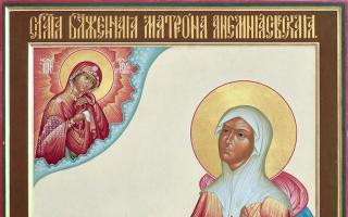 Blessed Matron of Anemnyasevo