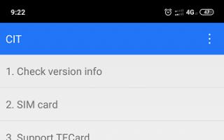 Menu inżynieryjne Androida: szczegółowe instrukcje dotyczące konfiguracji telefonu Nie wchodzi do menu inżynieryjnego